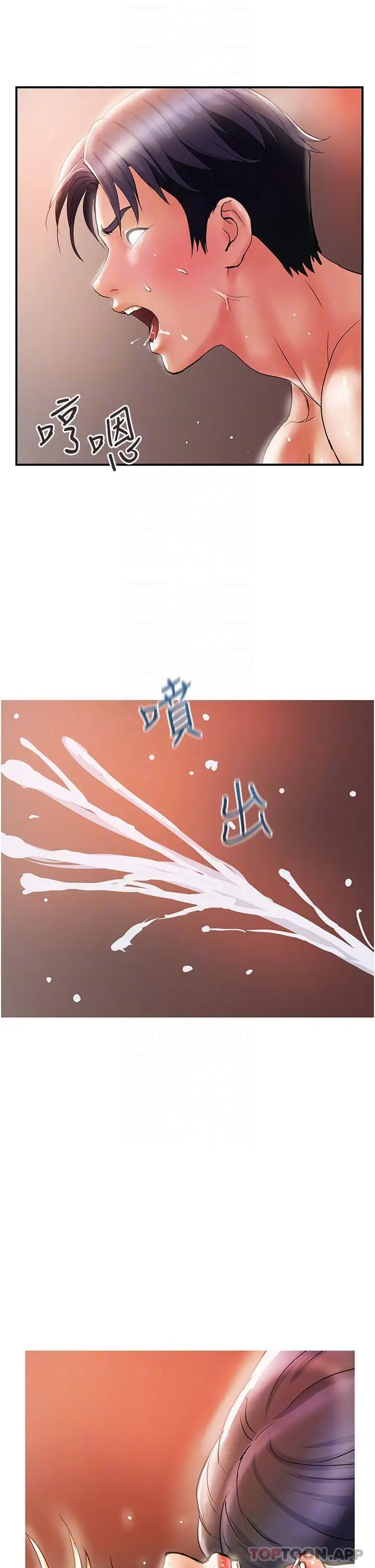 漫画《贵妇百货》第13话第21张图