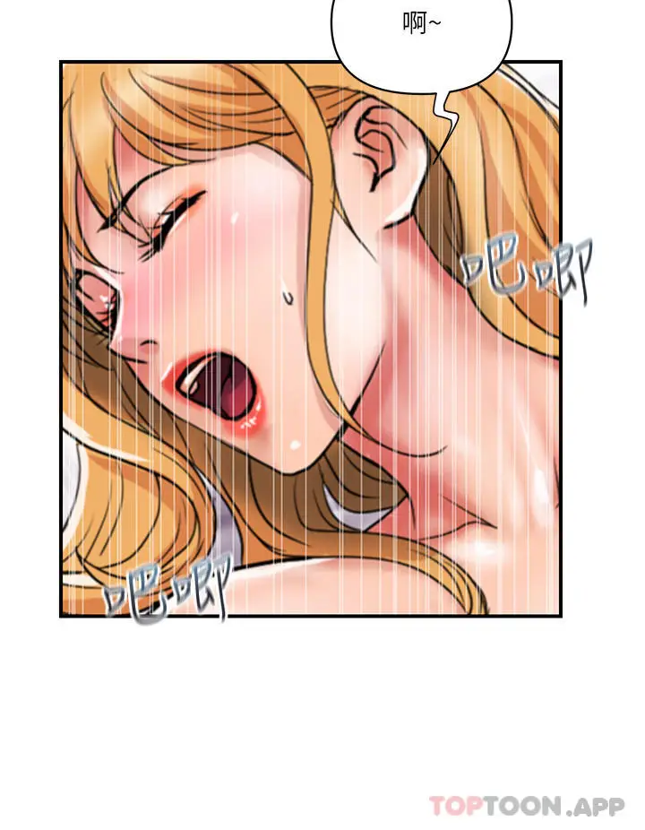 漫画《贵妇百货》第13话第28张图