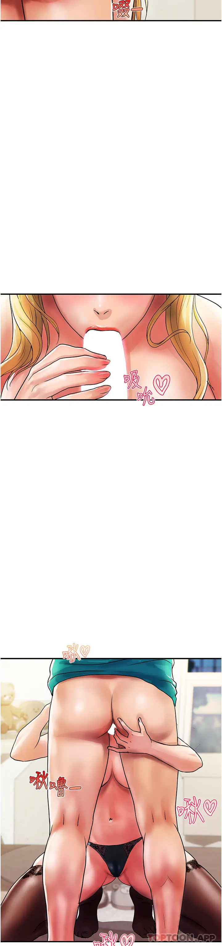 漫画《贵妇百货》第13话第3张图