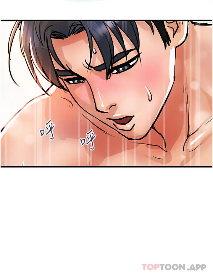 漫画《贵妇百货》第13话第32张图