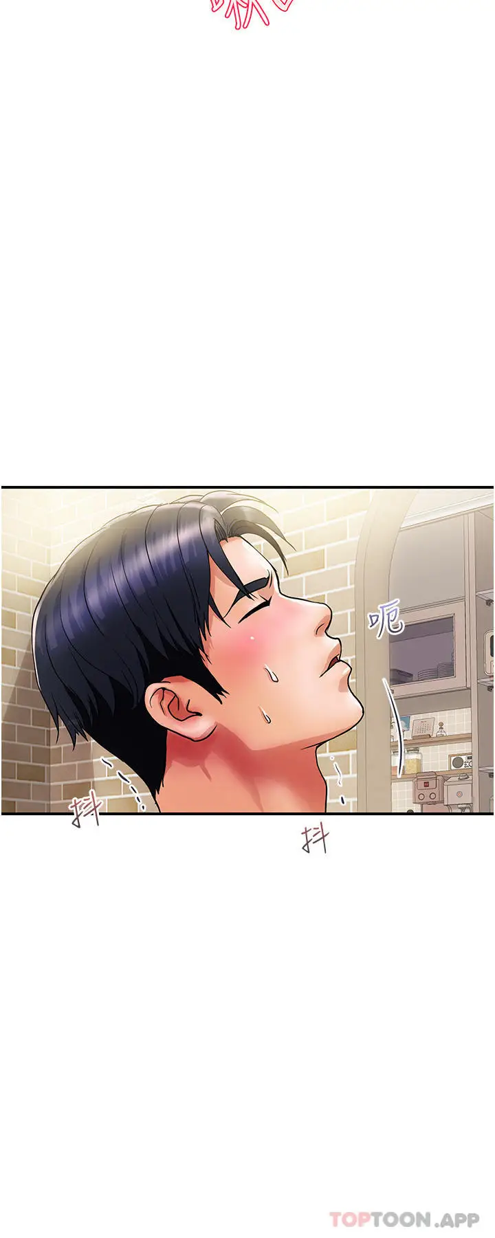 漫画《贵妇百货》第13话第4张图