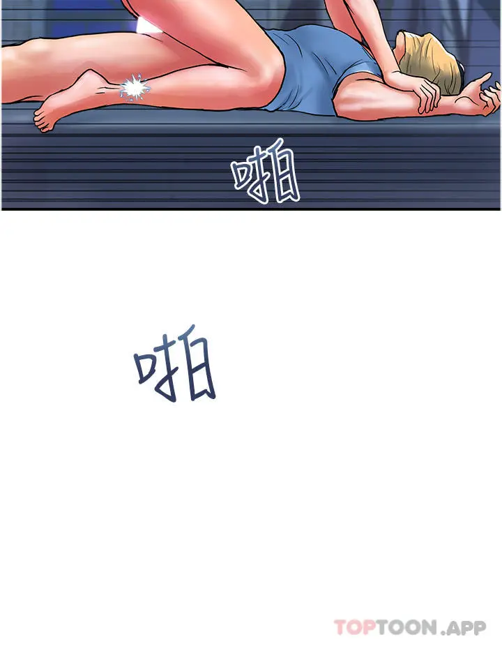 漫画《贵妇百货》第17话第20张图