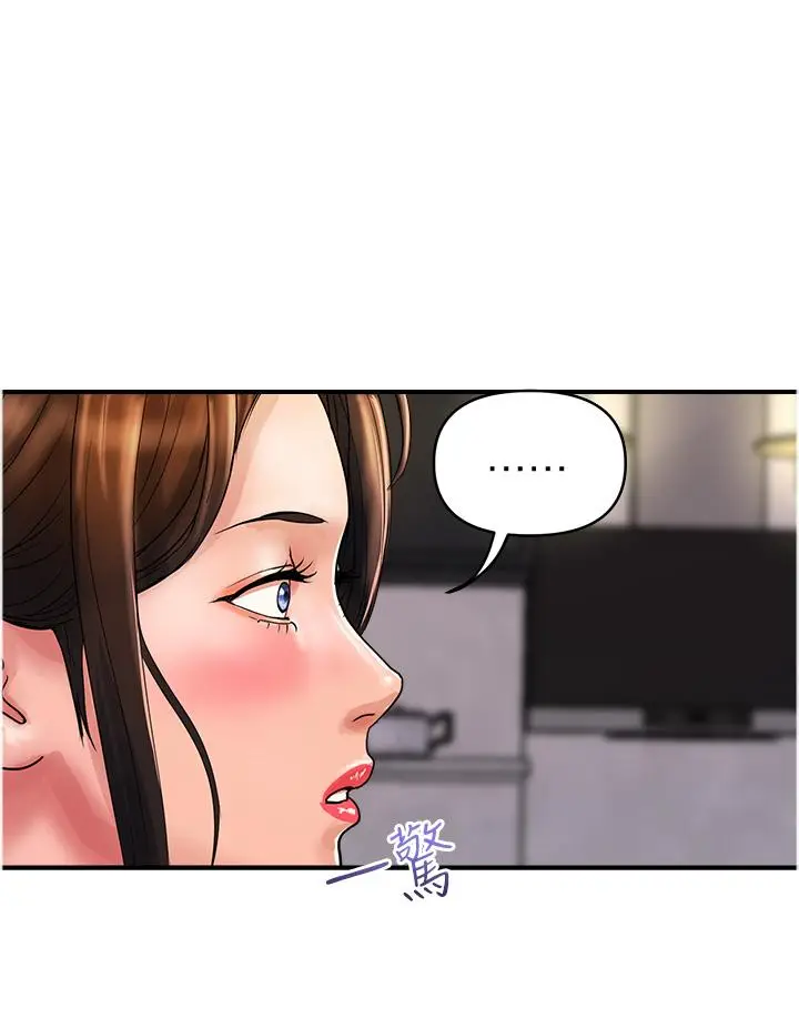 漫画《贵妇百货》第23话第16张图