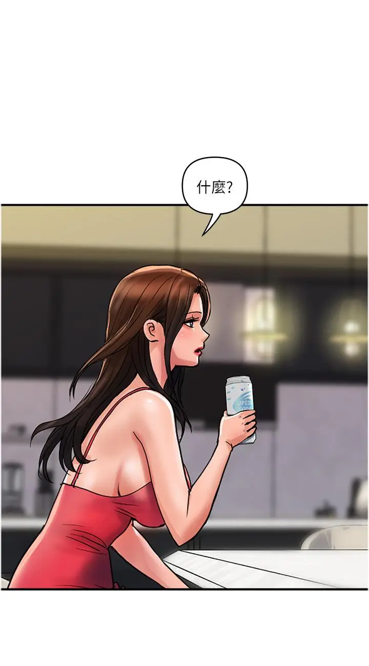 漫画《贵妇百货》第23话第20张图