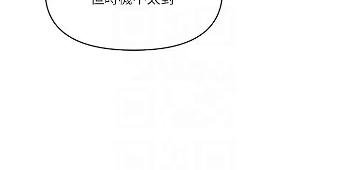 漫画《贵妇百货》第23话第24张图