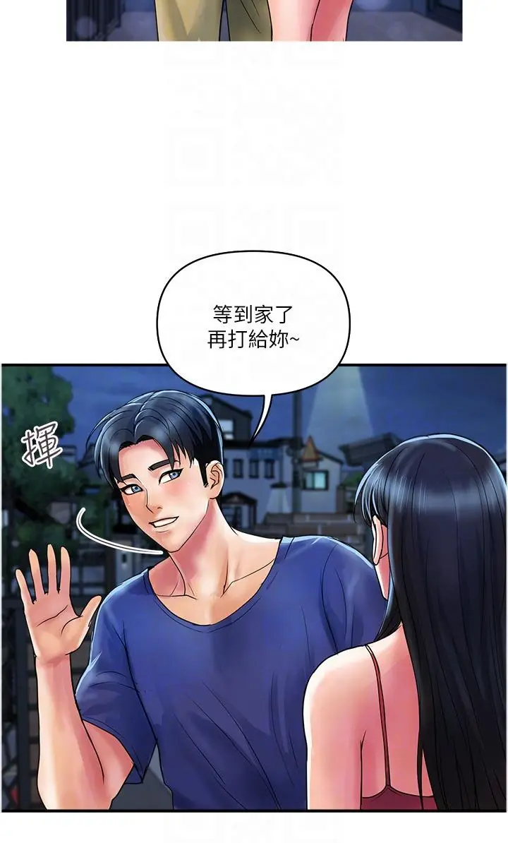 漫画《贵妇百货》第23话第28张图