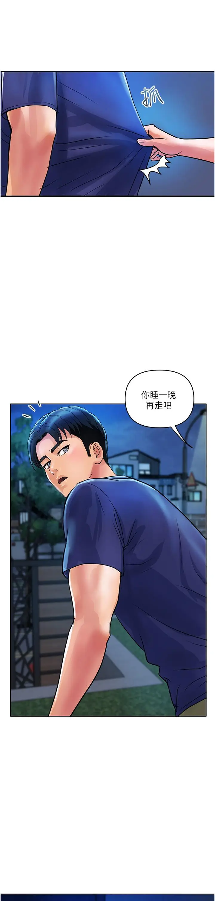 漫画《贵妇百货》第23话第29张图