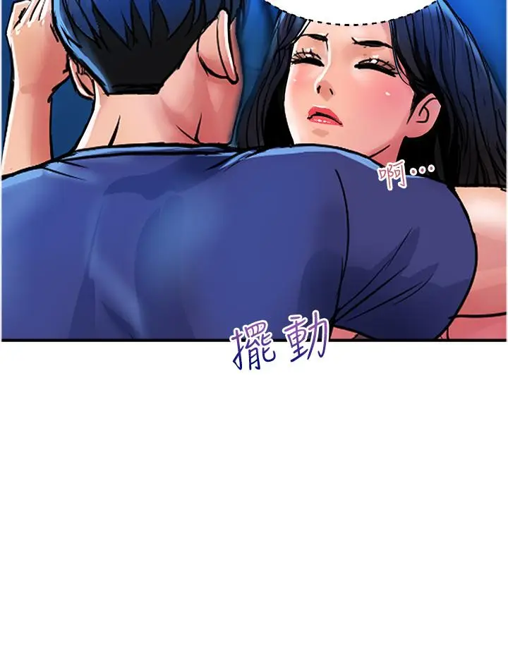 漫画《贵妇百货》第25话第8张图