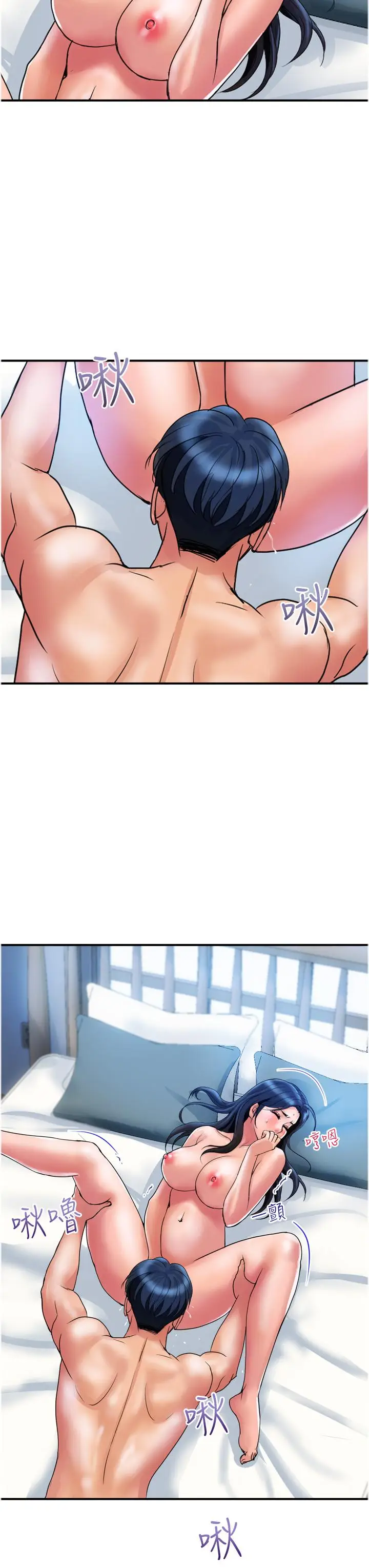 漫画《贵妇百货》第28话第11张图