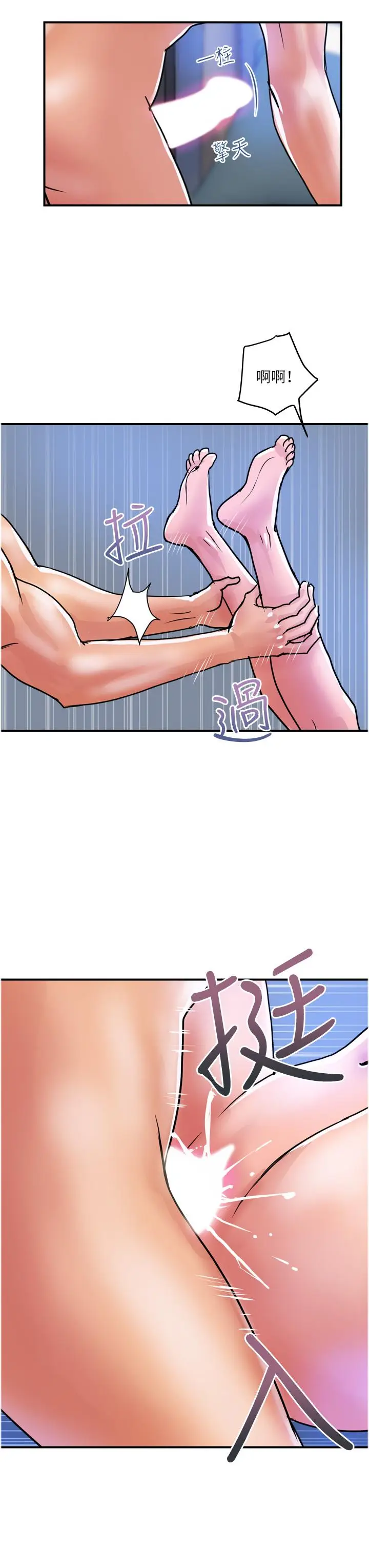 漫画《贵妇百货》第28话第15张图