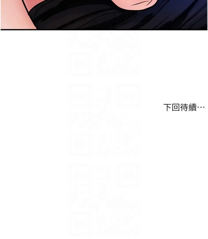 漫画《贵妇百货》第28话第24张图