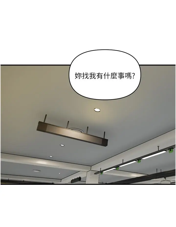漫画《贵妇百货》第29话第12张图