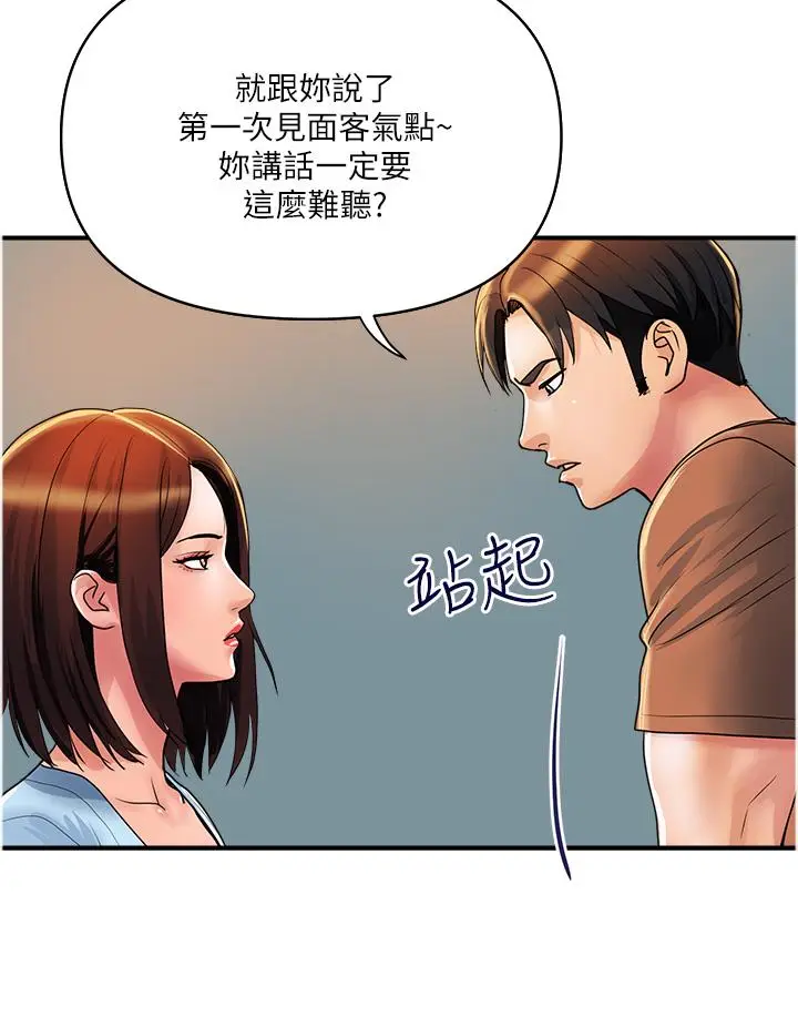 漫画《贵妇百货》第31话第8张图