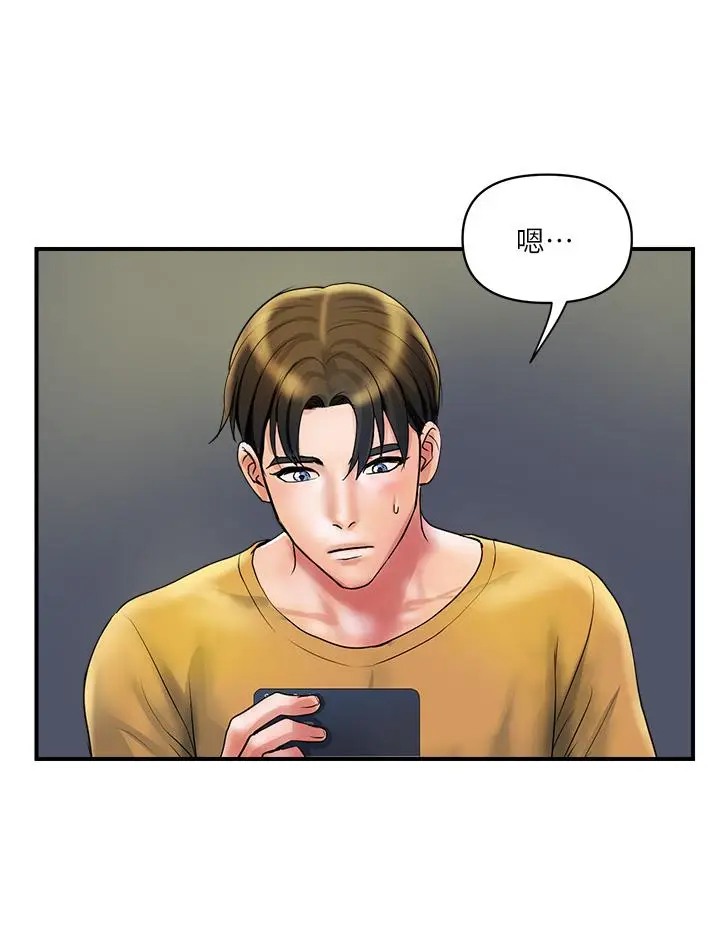 漫画《贵妇百货》第32话第16张图
