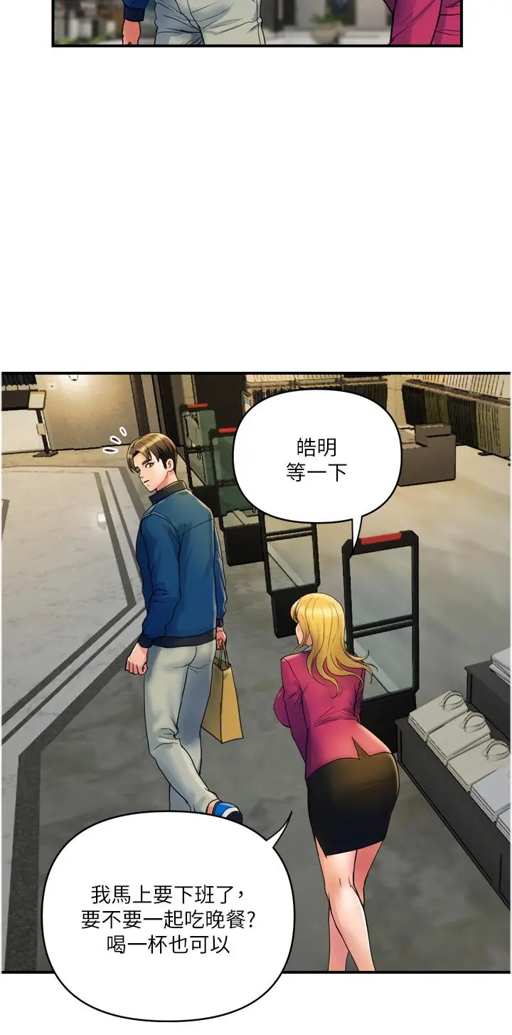 漫画《贵妇百货》第34话第27张图