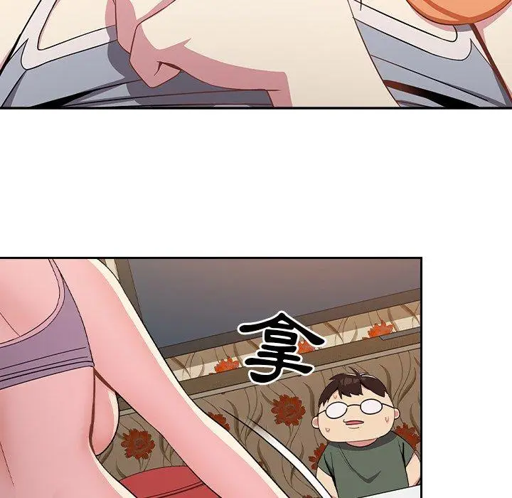 漫画《青梅以上恋人未满》第4话第120张图