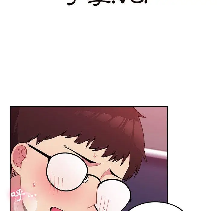 漫画《青梅以上恋人未满》第4话第63张图