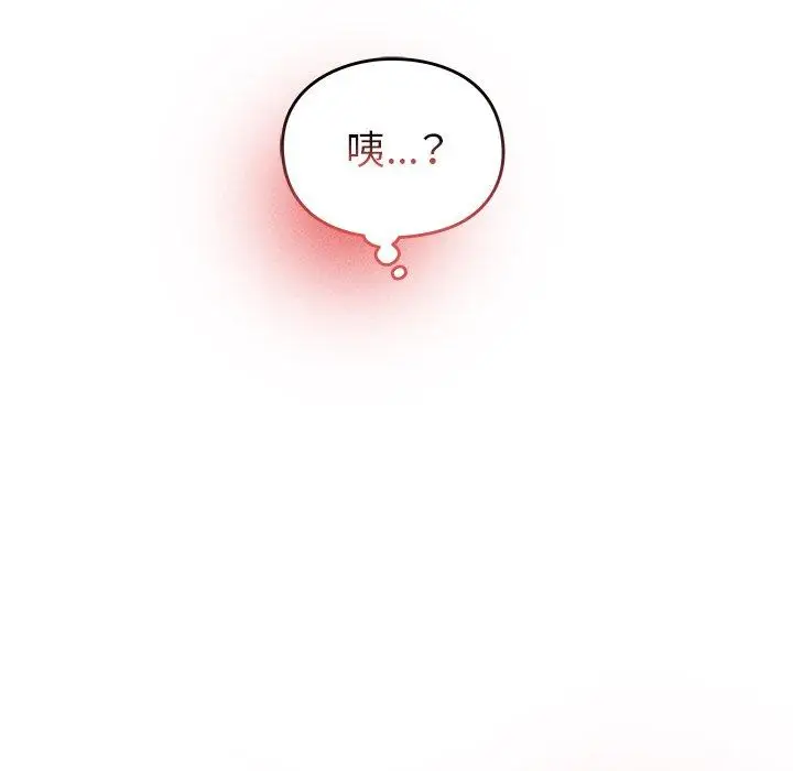 漫画《青梅以上恋人未满》第4话第67张图