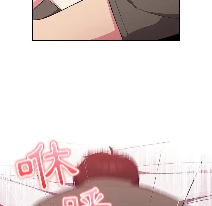 漫画《青梅以上恋人未满》第4话第7张图
