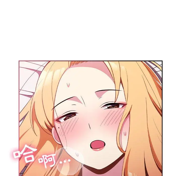 漫画《青梅以上恋人未满》第4话第82张图