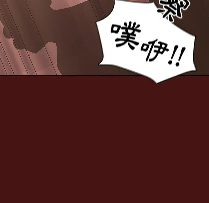 漫画《青梅以上恋人未满》第5话第47张图