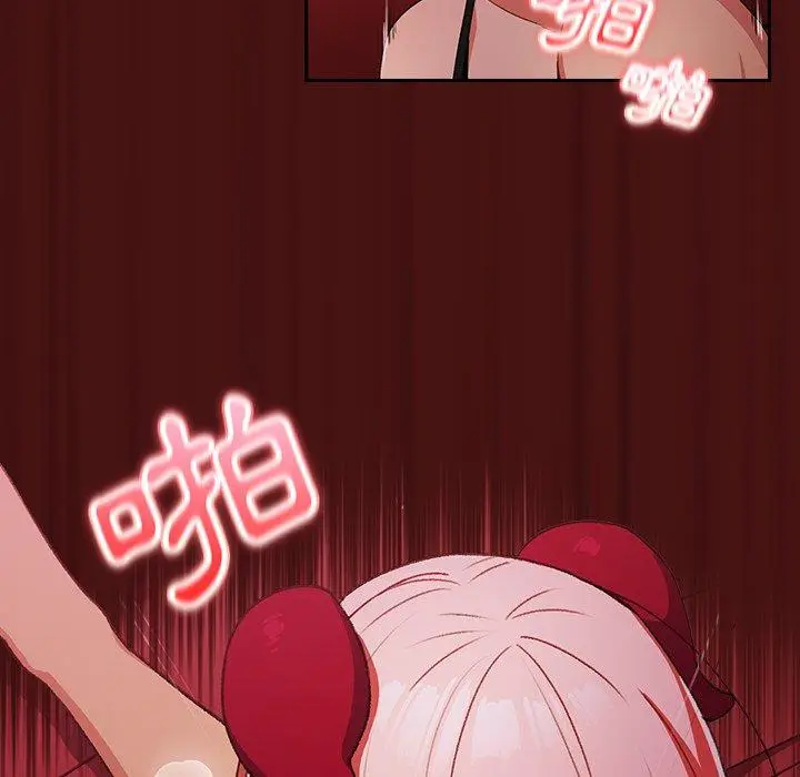 漫画《青梅以上恋人未满》第5话第71张图