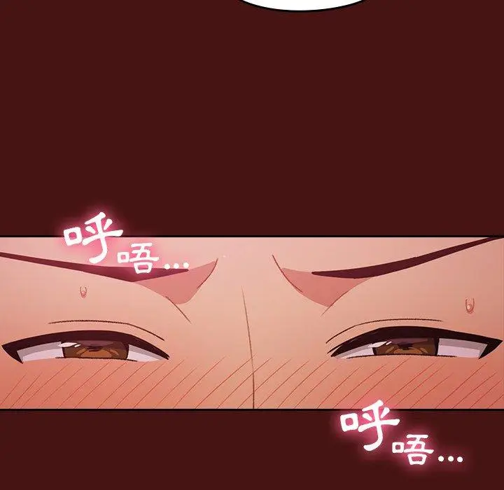 漫画《青梅以上恋人未满》第5话第93张图