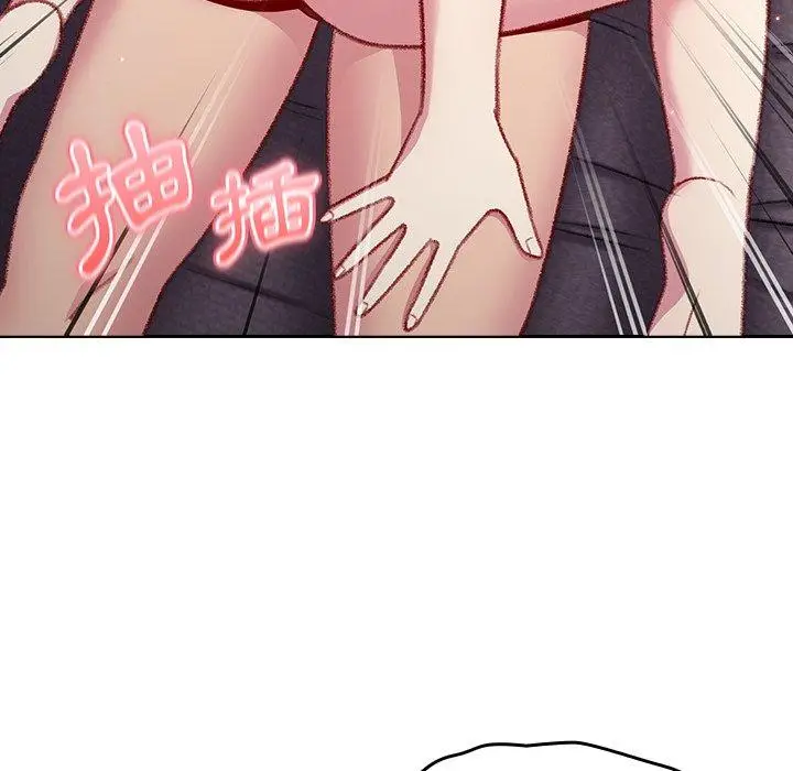 漫画《青梅以上恋人未满》第14话第106张图