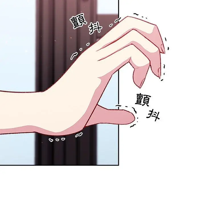 漫画《青梅以上恋人未满》第14话第13张图