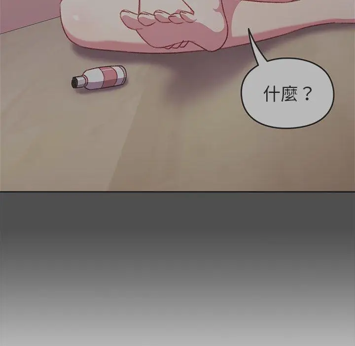 漫画《青梅以上恋人未满》第14话第36张图