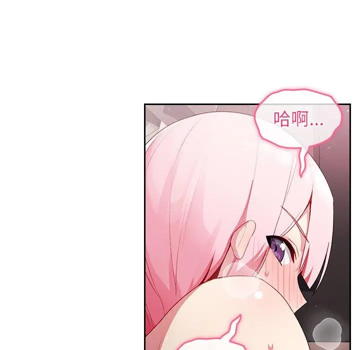 漫画《青梅以上恋人未满》第14话第57张图