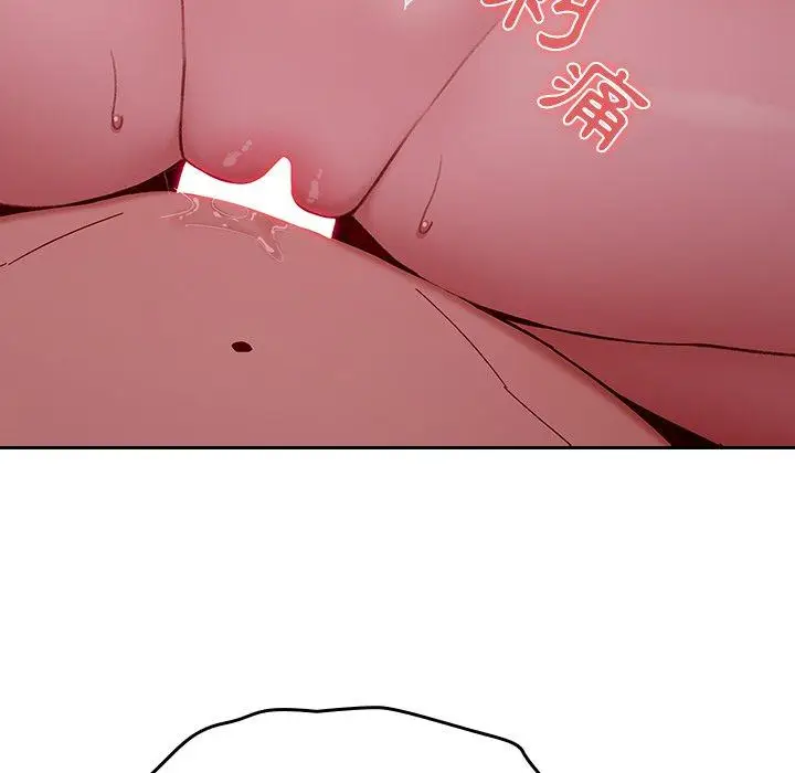 漫画《青梅以上恋人未满》第14话第61张图