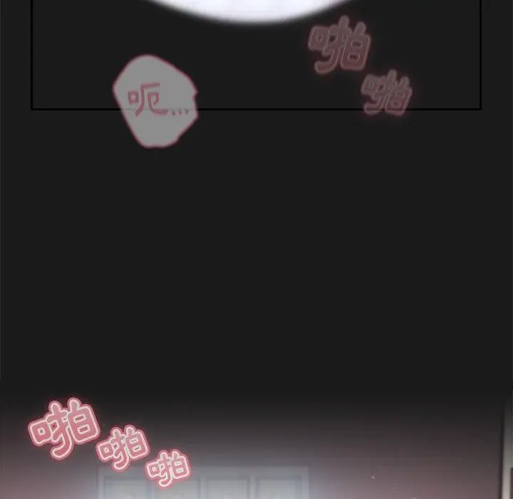 漫画《青梅以上恋人未满》第14话第76张图