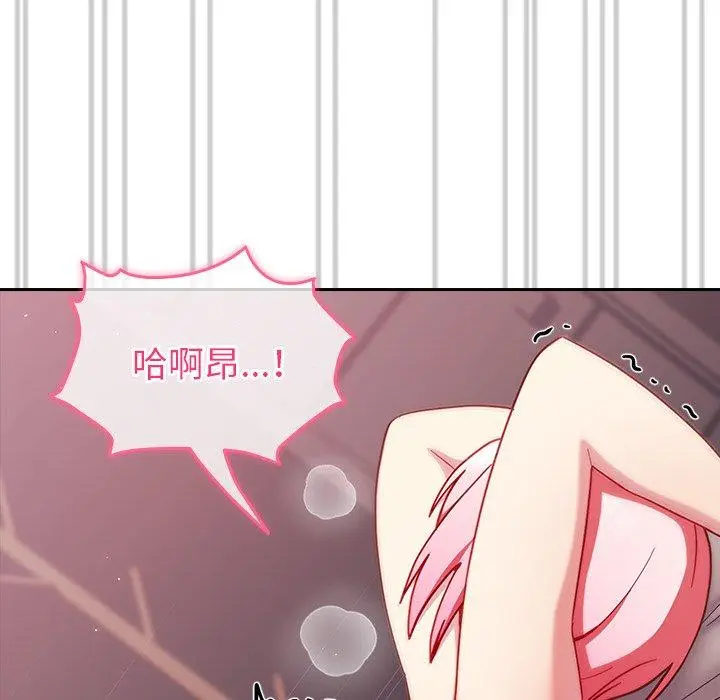 漫画《青梅以上恋人未满》第15话第108张图
