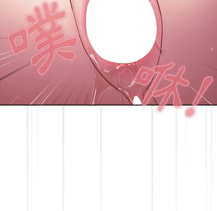 漫画《青梅以上恋人未满》第15话第113张图
