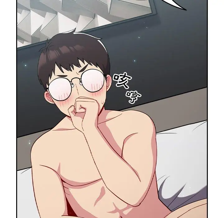 漫画《青梅以上恋人未满》第15话第136张图