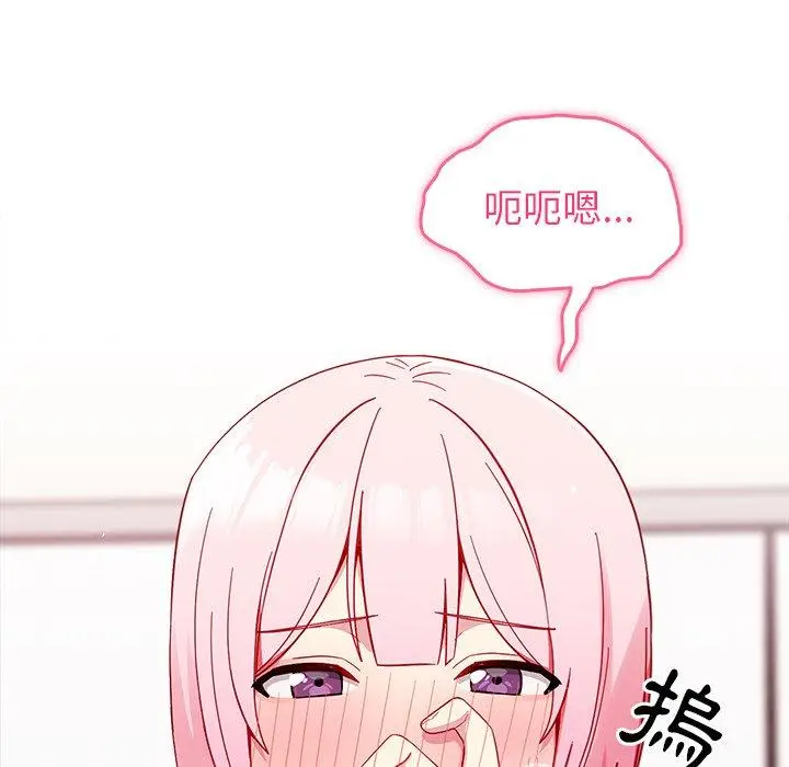 漫画《青梅以上恋人未满》第15话第49张图