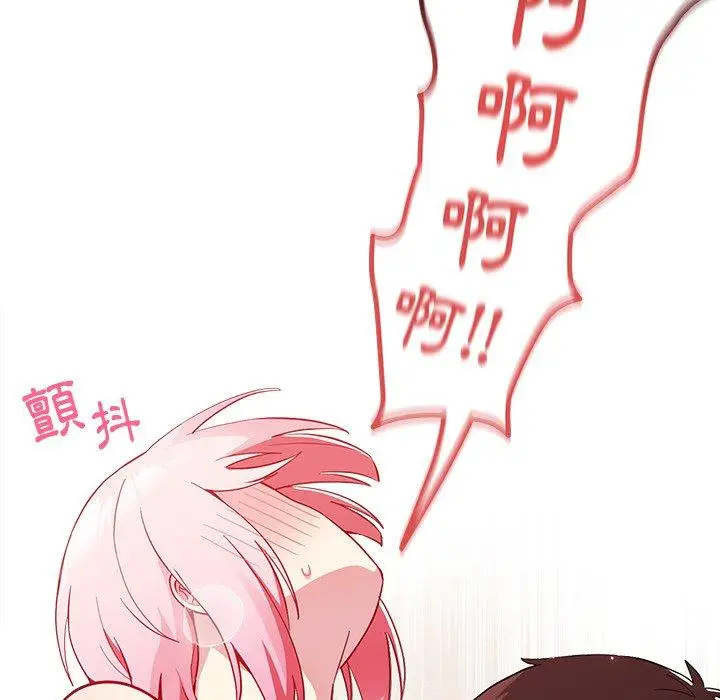 漫画《青梅以上恋人未满》第15话第68张图