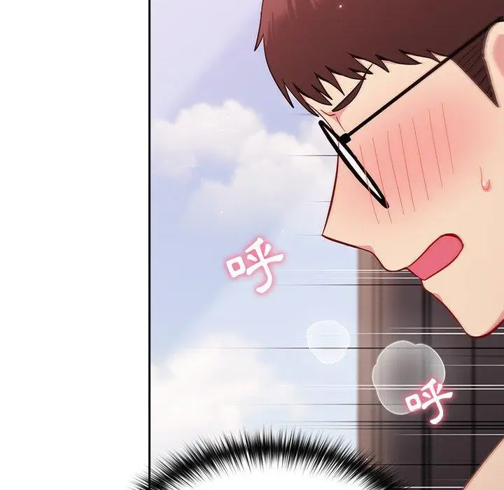 漫画《青梅以上恋人未满》第15话第87张图