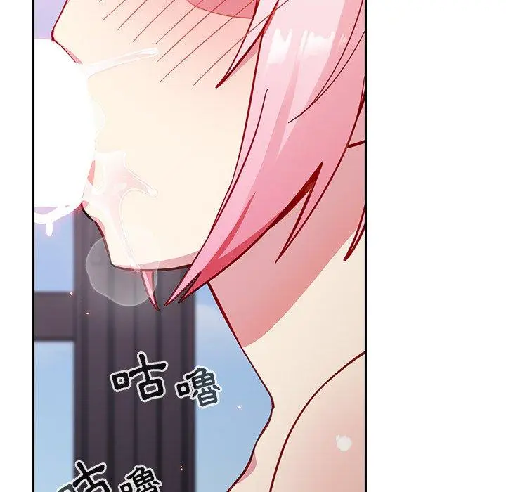 漫画《青梅以上恋人未满》第16话第103张图