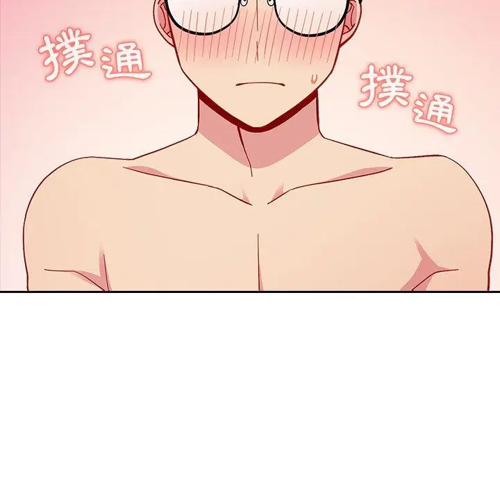 漫画《青梅以上恋人未满》第16话第113张图