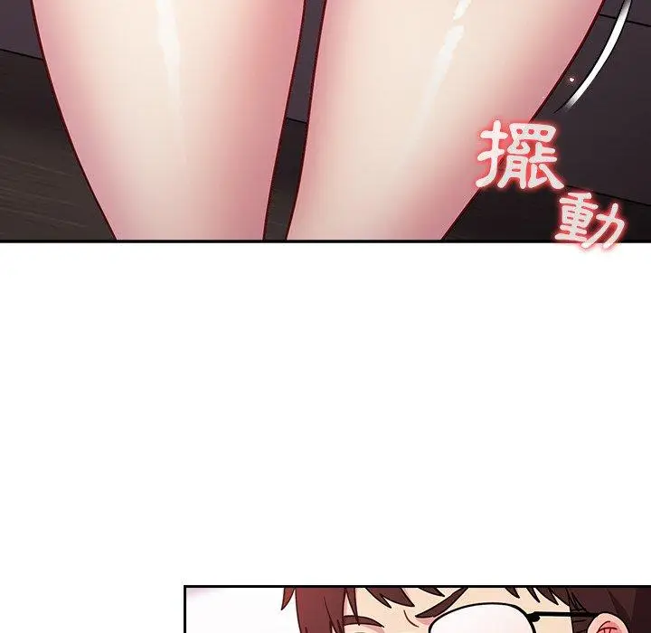 漫画《青梅以上恋人未满》第16话第119张图