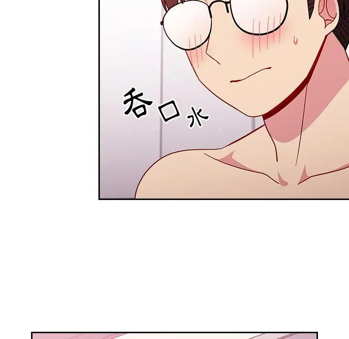 漫画《青梅以上恋人未满》第16话第120张图
