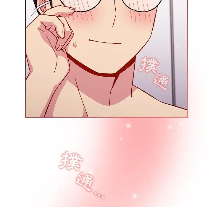 漫画《青梅以上恋人未满》第16话第127张图