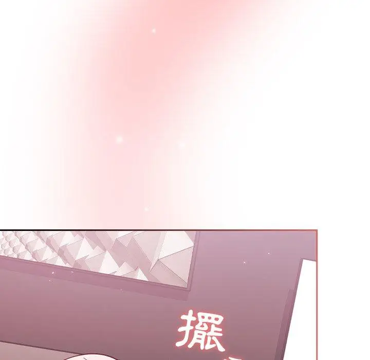 漫画《青梅以上恋人未满》第16话第128张图