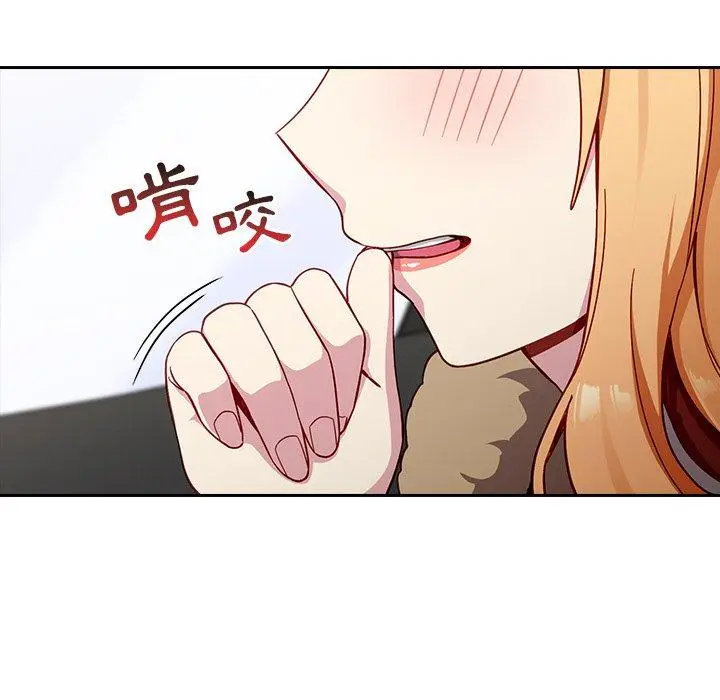 漫画《青梅以上恋人未满》第16话第14张图
