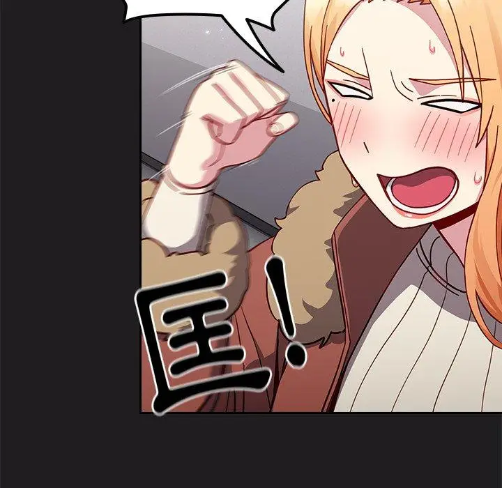 漫画《青梅以上恋人未满》第16话第142张图