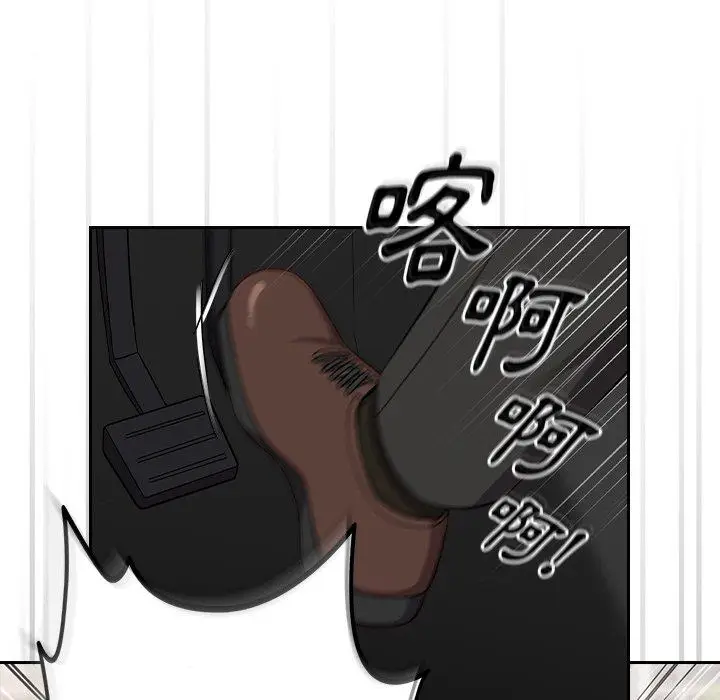 漫画《青梅以上恋人未满》第16话第24张图