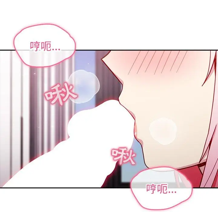 漫画《青梅以上恋人未满》第16话第34张图