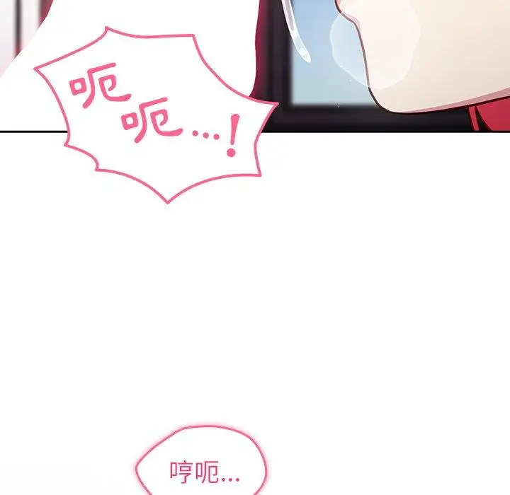 漫画《青梅以上恋人未满》第16话第37张图